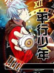周末大玩家综艺免费在线观看