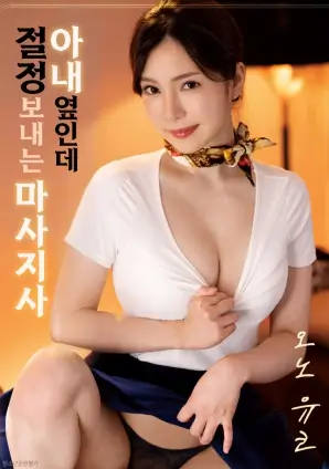 燃烧的平原美国西部电影在线观看