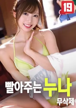 逆光而行高清电影在线观看